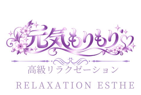 元気もりもり
